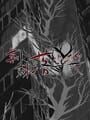 Dust On Thorn