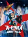Orbitals cover art