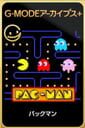 G-Mode Archives+ Pac-Man