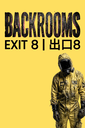 Backrooms: Exit 8 poster