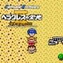 Console Archives: Hercules no Eikou II - Taitan no Metsubou