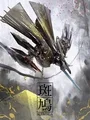 Ikaruga: Limited Edition cover art