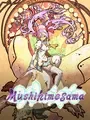 Mushihimesama cover art