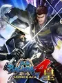 Sengoku Basara 4 Sumeragi cover art
