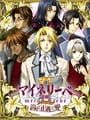 Meine Liebe II: Hokori to Seigi to Ai