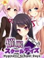 Saimin School Days: Hypnotic School Days
