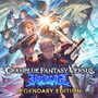 Granblue Fantasy Versus: Rising - Legendary Edition