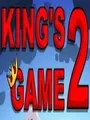 King's Game 2 cover art