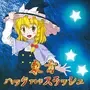 Touhou Hack and Slash cover art