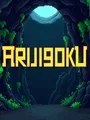 Arijigoku cover art