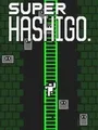 Super Hashigo cover art
