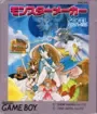 Monster Maker cover art