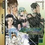 Yuukyuu Gensoukyoku Ensemble 2 cover art