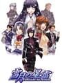 Yukizuki no Seisou