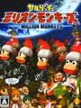 Ape Escape: Million Monkeys