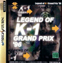 Legend of K-1 Grand Prix '96 cover