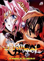 Dangel cover
