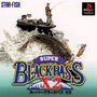 Super Black Bass X2 cover