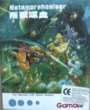 Metamorphosiser cover
