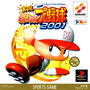 Jikkyou Pawafuru Puroyakyu 2001 cover