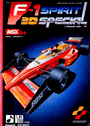 F-1 Spirit 3D Special cover