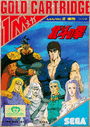 Hokuto no Ken cover