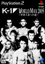 Simple 2000 Series Ultimate Vol. 31: K-1 World Max 2005 - Sekai Ouja he no Michi cover