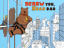Screw You, Bear Dad cover