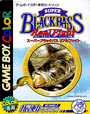 Super Black Bass: Real Fight cover