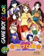 Love Hina Pocket
