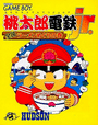 Momotaro Dentetsu Jr.: Zenkoku Ramen Meguri no Maki cover