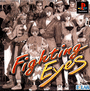 Fighting Eyes cover