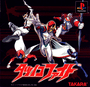 Tatsunoko Fight cover