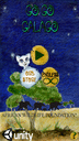 Go Go Galago cover