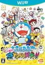 藤子・F・不二雄キャラクターズ 大集合！SF ドタバタパーティー！！