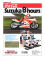Suzuka 8 Hours cover