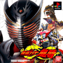 Kamen Rider Ryuki cover