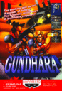 Gundhara cover