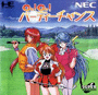 Go! Go! Birdie Chance cover