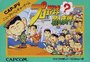 Pro Yakyuu? Satsujin Jiken! cover