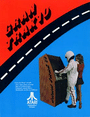 Gran Trak 10 cover