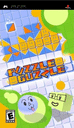 Puzzle Guzzle cover
