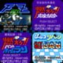 Appli Archives: Jaleco Formation Z & Bases Loaded