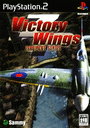 Victory Wings: Zero Pilot Series cover