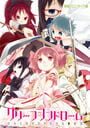 Madoka Magica Grief Syndrome