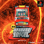 Jissen Pachi-Slot Hisshouhou! Single: Kamen Rider V3 cover