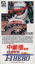 Nakajima Satoru Super F-1 Hero cover