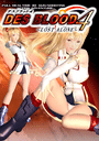 Des Blood 4: Lost Alone cover