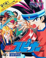 Chousoku Spinner cover