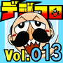 Ugoku Manga Digicoro Dangerous Jii-san Ja Vol.013: Jii-san no dai hatsumeija tsutsu!! cover